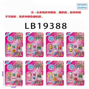 2.5 -inch salute figurines 1 parts 2 little dolls card pack (8) - OBL731630