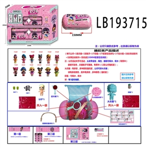 3.5寸搪胶款惊喜娃娃6只150MM 简单胶囊惊喜球盒装 - OBL731631