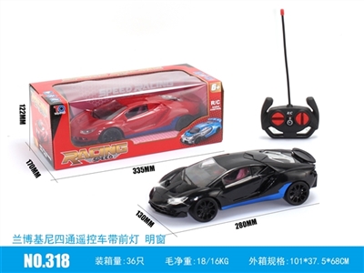 Lamborghini (window) - OBL731636