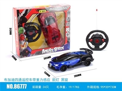 The bugatti window (black) - OBL731641