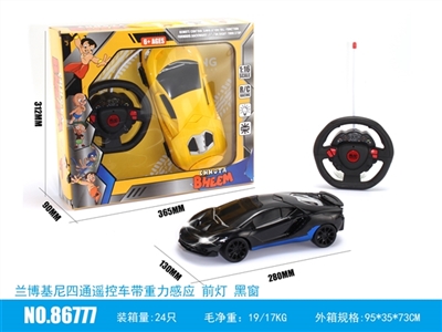 Lamborghini window (black) - OBL731642