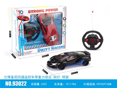 Lamborghini (window) - OBL731648