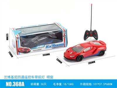 Lamborghini (window) - OBL731657