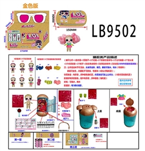 新款3.5寸搪胶款惊喜娃娃仿真发款单只150MM胶囊惊喜球盒装 （金色版） - OBL731660