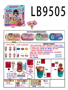 新款3.5寸搪胶款惊喜娃娃仿真发款2只150MM胶囊惊喜球盒装 (混色版) - OBL731663