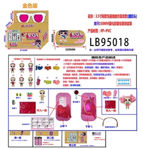 新款3.5寸搪胶款惊喜娃娃仿真发款单只150MM简化胶囊惊喜球盒装 （金色版） - OBL731676