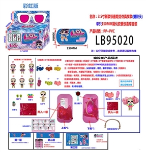 新款3.5寸搪胶款惊喜娃娃仿真发款单只150MM简化胶囊惊喜球盒装 （彩虹版） - OBL731678