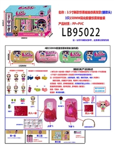 新款3.5寸搪胶款惊喜娃娃仿真发款3只150MM简化胶囊惊喜球盒装（混色版） - OBL731680