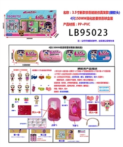 新款3.5寸搪胶款惊喜娃娃仿真发款4只150MM简化胶囊惊喜球盒装（混色版） - OBL731681