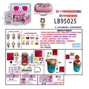 新款3.5寸搪胶款惊喜娃娃发套款单只150MM胶囊惊喜球盒装（粉色版） - OBL731683