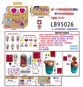 新款3.5寸搪胶款惊喜娃娃发套款单只150MM胶囊惊喜球盒装 （金色版） - OBL731684