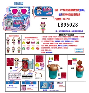 新款3.5寸搪胶款惊喜娃娃发套款单只150MM胶囊惊喜球盒装（彩虹版） - OBL731686