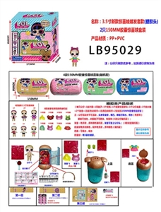 新款3.5寸搪胶款惊喜娃娃发套款  2只150MM胶囊惊喜球盒装（混色版） - OBL731687