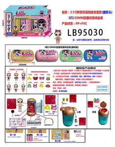 新款3.5寸搪胶款惊喜娃娃发套款  3只150MM胶囊惊喜球盒装 （混色版） - OBL731688