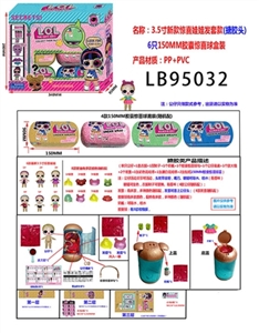 新款3.5寸搪胶款惊喜娃娃发套款  6只150MM胶囊惊喜球盒装（混色版） - OBL731690