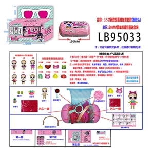 新款3.5寸搪胶款惊喜娃娃发套款单只150MM简单胶囊惊喜球盒装 （粉色版） - OBL731691