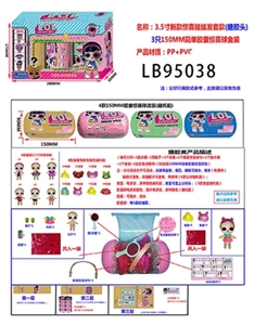 新款3.5寸搪胶款惊喜娃娃发套款  3只150MM简单胶囊惊喜球盒装 （混色版） - OBL731696