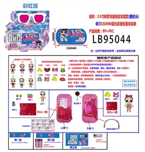 新款3.5寸搪胶款惊喜娃娃发套款单只150MM简化胶囊惊喜球盒装（彩虹版） - OBL731702