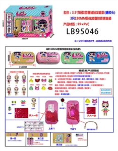 新款3.5寸搪胶款惊喜娃娃发套款  3只150MM简化胶囊惊喜球盒装（混色版） - OBL731704