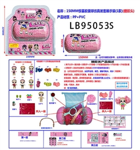 150MM搪胶款惊喜胶囊球仿真发款散装（粉色版） - OBL731715