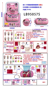 新款3.5寸搪胶款惊喜娃娃发套款散装（粉色版） - OBL731723