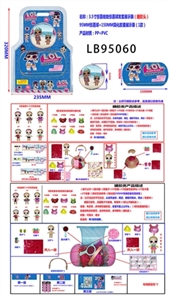 新款3.5寸搪胶款惊喜娃娃发套款卡装 （蓝色版） - OBL731728