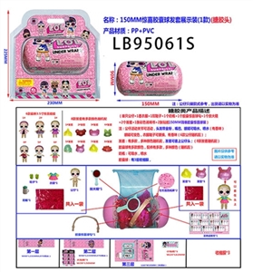 150MM搪胶款惊喜胶囊球发套款散装（粉色版） - OBL731731