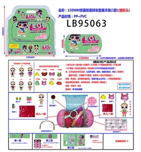 150MM搪胶款惊喜胶囊球发套款卡装（绿色版） - OBL731734