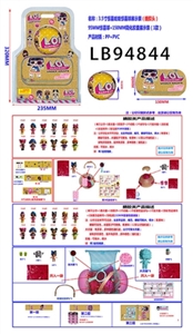 3.5寸搪胶款惊喜娃娃惊喜球卡装(金色版) - OBL731740