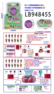 3.5寸搪胶款惊喜娃娃惊喜球展示装(绿色版) - OBL731743