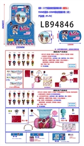 3.5寸搪胶款惊喜娃娃惊喜球卡装(蓝色版) - OBL731744