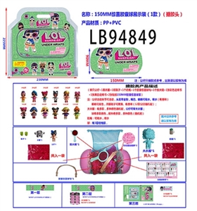 150MM搪胶款惊喜胶囊球卡装 （绿色版） - OBL731750