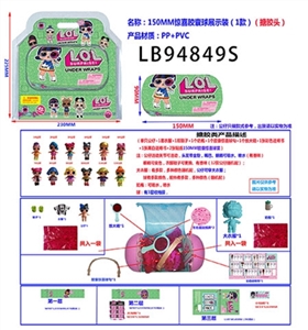 150MM搪胶款惊喜胶囊球散装 （绿色版） - OBL731751