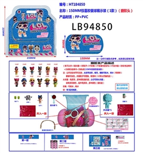 150MM搪胶款惊喜胶囊球卡装 （蓝色版） - OBL731752