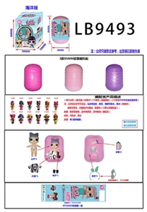 3.5寸搪胶款惊喜娃娃单只95MM胶囊惊喜球盒装（海洋版） - OBL731755