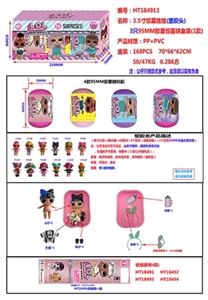 3.5寸塑胶款惊喜娃娃3只95MM胶囊惊喜球盒装 - OBL731765