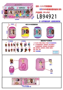 1.5-2寸惊喜娃娃 3只95MM胶囊惊喜球盒装 - OBL731773