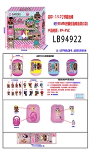 1.5-2寸惊喜娃娃 6只95MM胶囊惊喜球盒装 - OBL731774