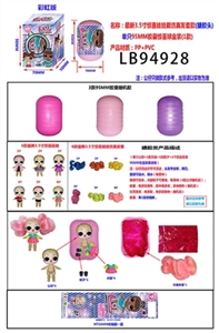 新款3.5寸搪胶款惊喜娃娃仿真发款单只95MM胶囊惊喜球盒装       （彩虹版） - OBL731780