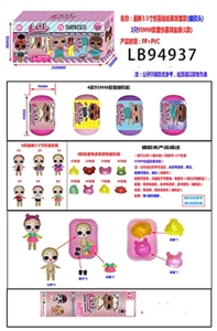 新款3.5寸搪胶款惊喜娃娃发套款  3只95MM胶囊惊喜球盒装 - OBL731789