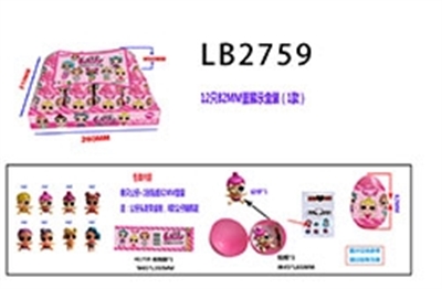 1.5 -inch doll surprise 82 mm eggs display box, 12 (1) a box, only show - OBL731796