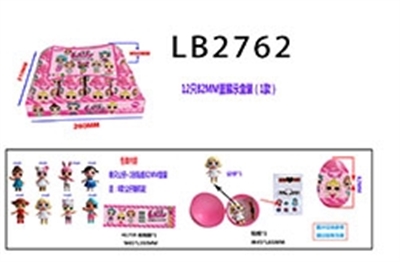 2.8 -inch doll surprise 82 mm eggs display box, 12 (1) a box, only show - OBL731797