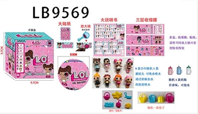 9.5CM第六代惊喜球（内含1只3.5寸惊喜宝贝公仔（搪胶头，可吸水喷水，通过奶瓶加水，捏脸喷水）+奶瓶1个（可装水，有香味）+篮子1个+配件1个）单只盒装 - OBL731810