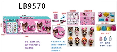 9.5CM第六代惊喜球（内含1只3.5寸惊喜宝贝公仔（搪胶头，可吸水喷水，通过奶瓶加水，捏脸喷水）+奶瓶1个（可装水，有香味）+篮子1个+配件1个）3只盒装 - OBL731812