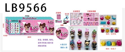 9.5CM第六代惊喜球（内含1只3.5寸惊喜宝贝公仔+奶瓶1个+篮子1个+配件1个）3只盒装 - OBL731820