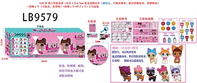 9.5CM第六代惊喜球（内含1只6-7cm惊喜宠物公仔（搪胶头，可吸水喷水，通过奶瓶加水，捏脸喷水）+奶瓶1个（可装水，有香味）+食物1个+铲子1个）3只盒装 - OBL731836