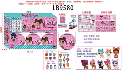 9.5CM第六代惊喜球（内含1只6-7cm惊喜宠物公仔（搪胶头，可吸水喷水，通过奶瓶加水，捏脸喷水）+奶瓶1个（可装水，有香味）+食物1个+铲子1个）6只盒装 - OBL731838