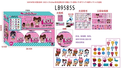 9.5 CM sixth generation surprise ball (including 1 only 6.5 CM surprise pet doll bottles 1 food 1 sh - OBL731859