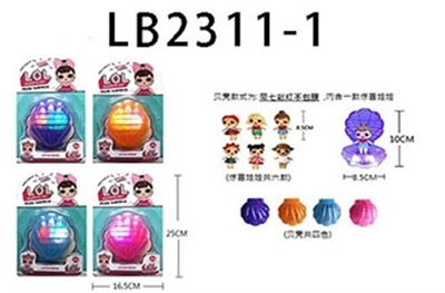 3.5 -inch surprise shells 3.5 -inch doll A (with lamp is not coated) paragraph 4 - OBL731864