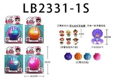 3.5 -inch surprise shells 3.5 -inch doll Loading (with a lamp is not coated) 4 in bulk - OBL731865